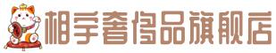 观山湖区奢侈品回收:名包,名表,包包,手表,首饰,观山湖区回收奢侈品